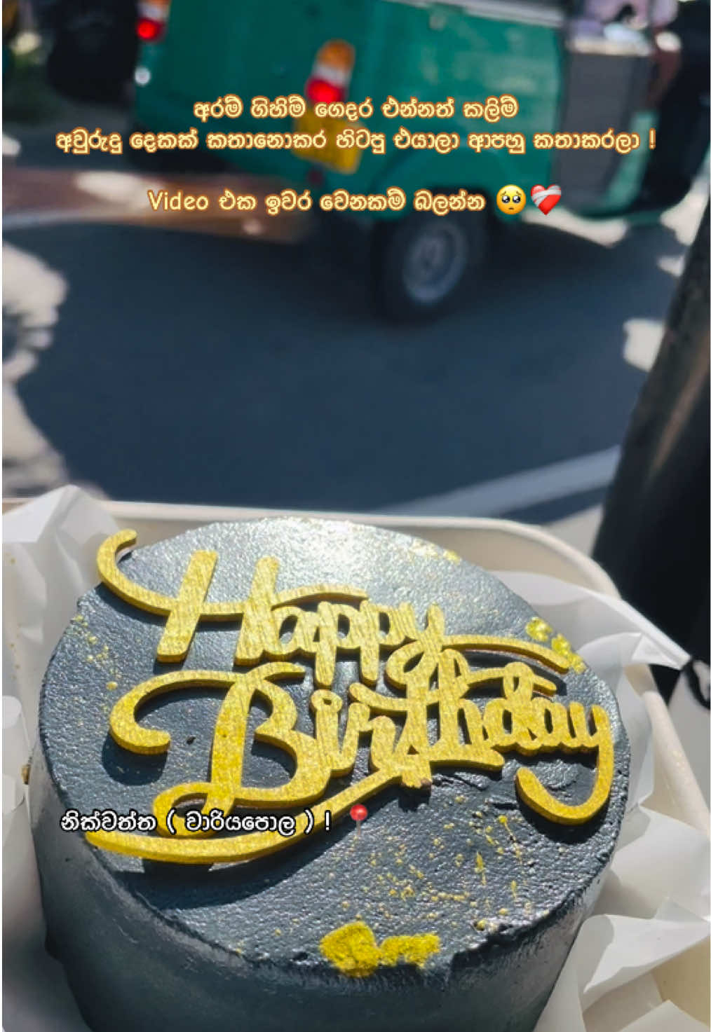 @Gifty._Fly🎈🦋