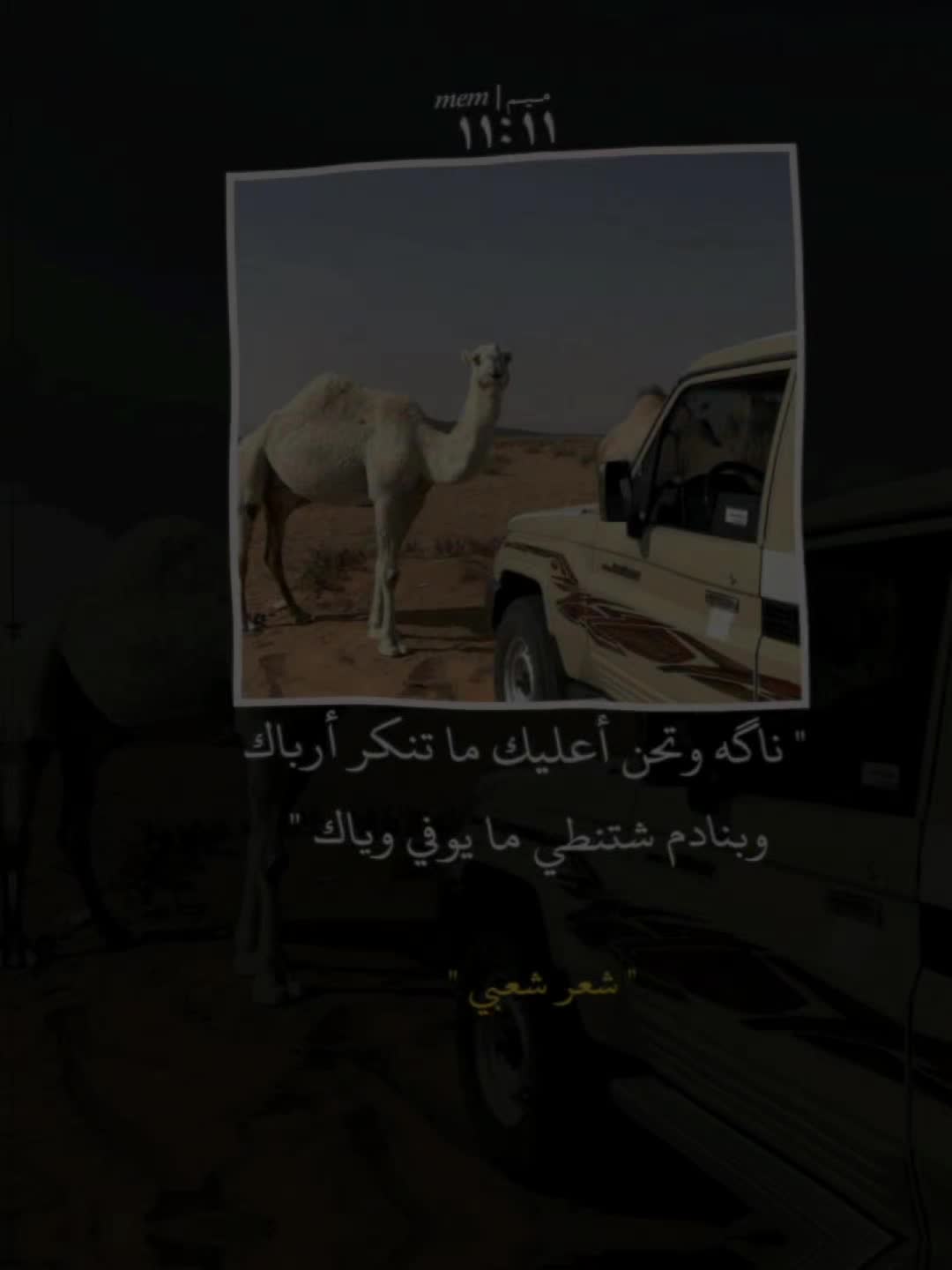 @مـيـم | 𝑚𝑒𝑚