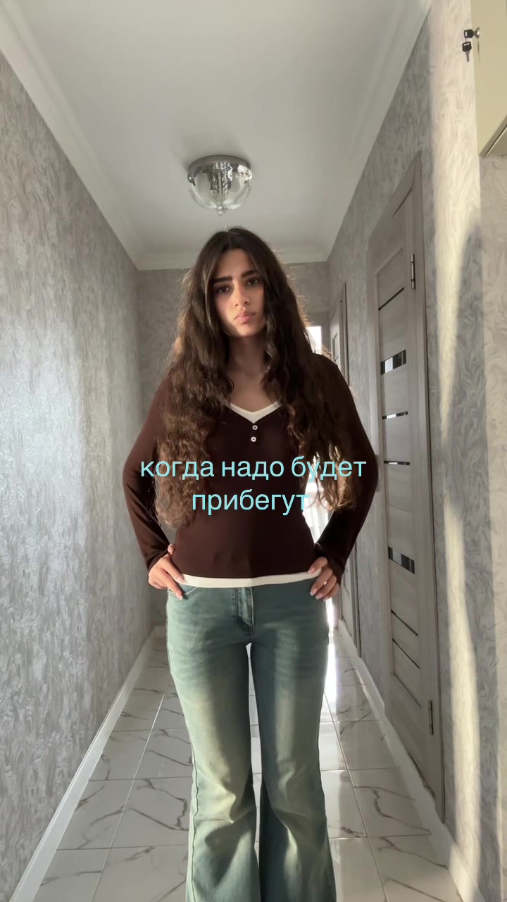 @нэне