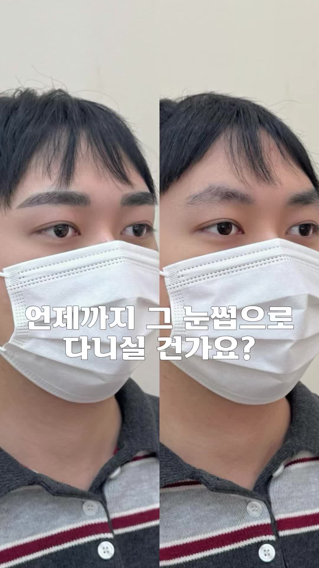 @강남눈썹문신|강남반영구 브로우뉴진