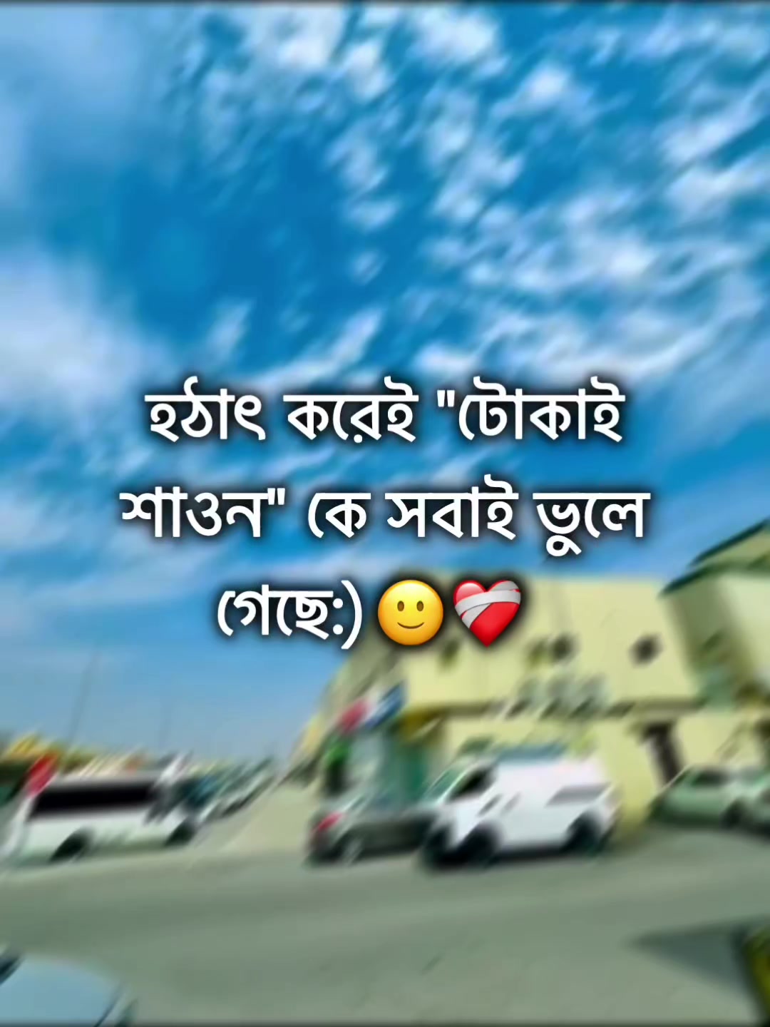 @🌚🐸>জাতির_বউ'মা<🐸🌚