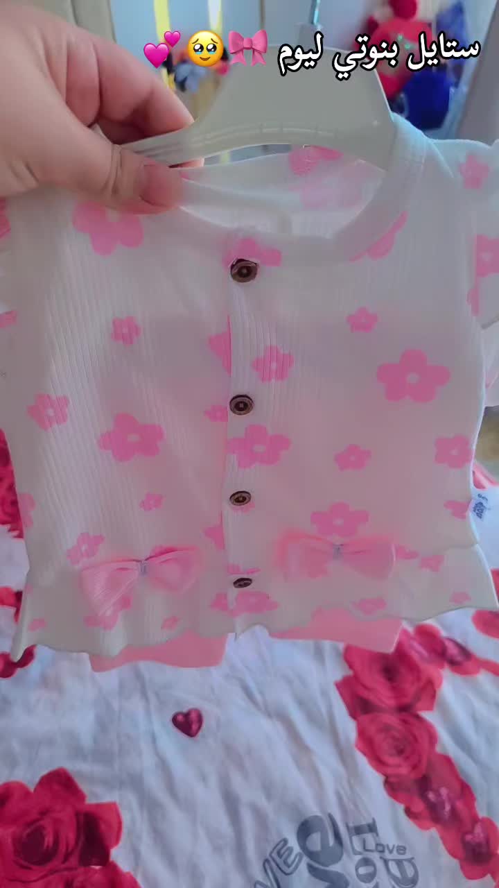@أميرتي تيلين🎀🧸