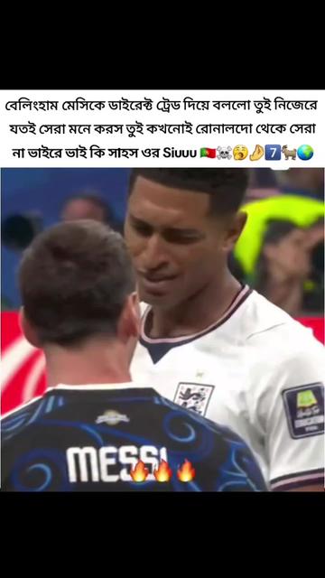 @𝐂𝐑 7️⃣ 𝐉𝐚𝐡𝐢𝐝𝐮𝐥🐐🇵🇹⚽