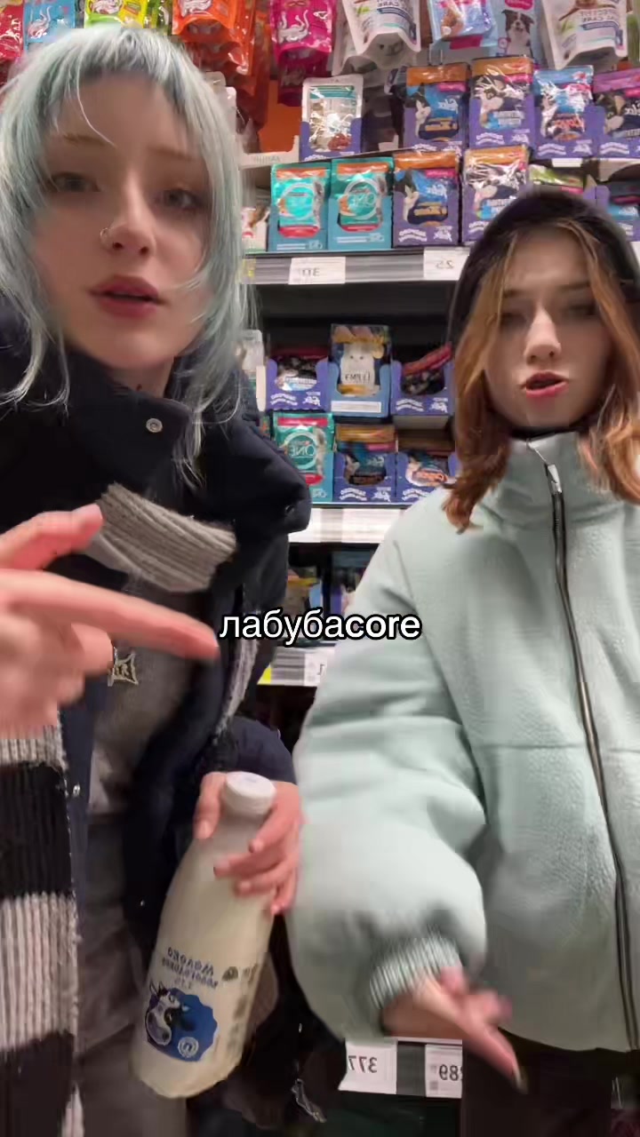@арина хентай