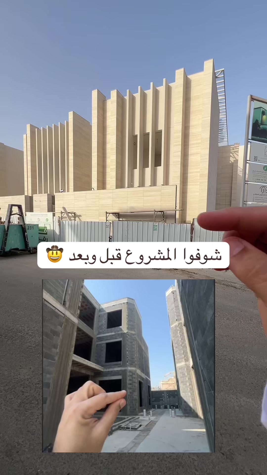 @سعيد الشهري اخبار جدة