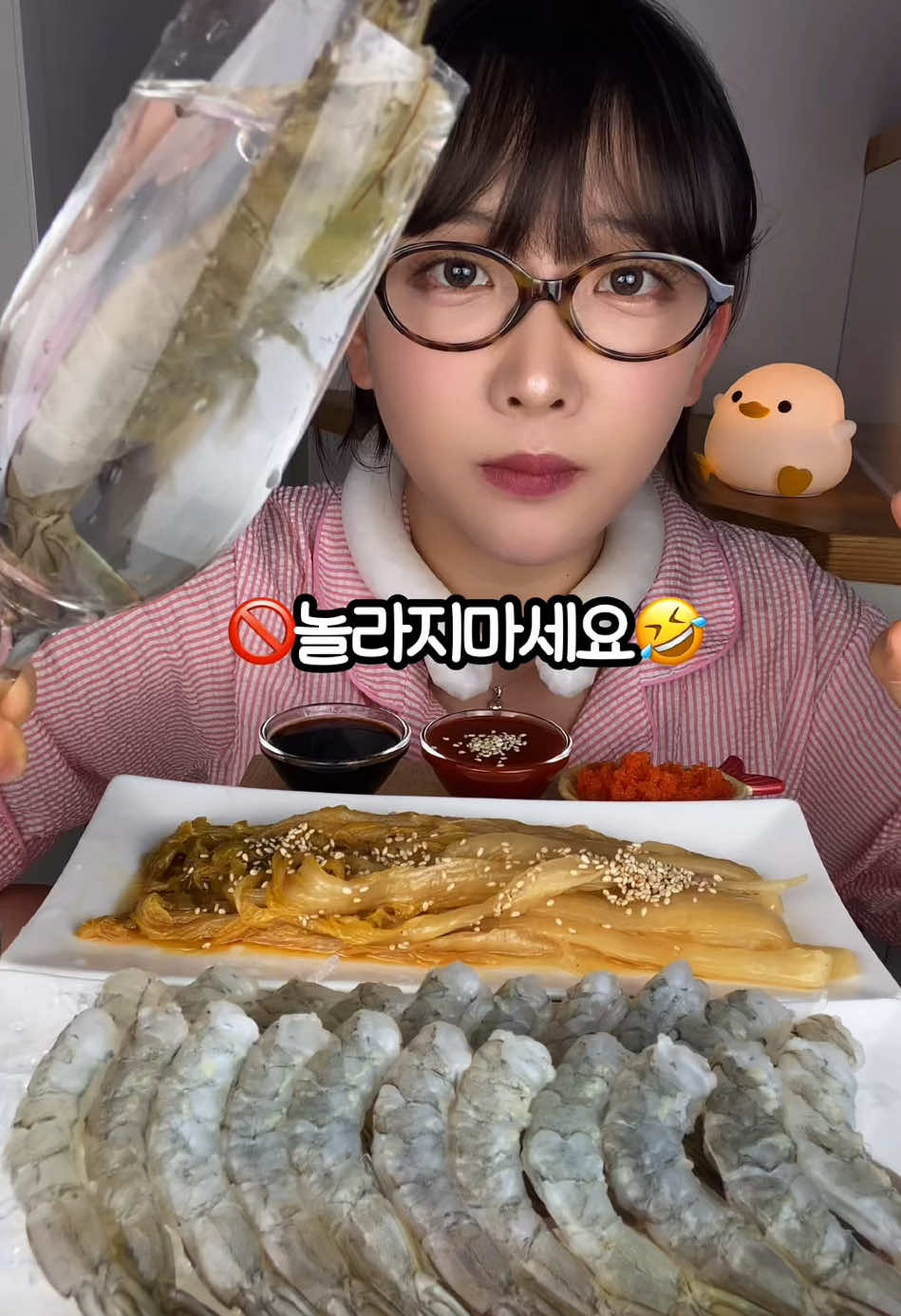 @먹은지