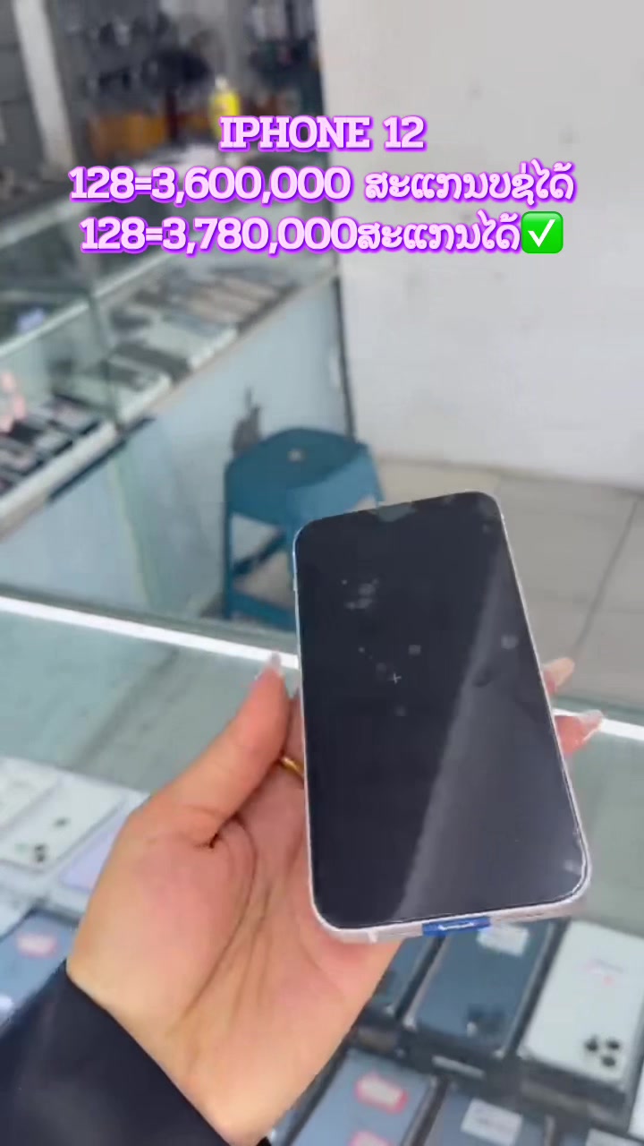 @B&K mobile(ຊ່ອງແທ້)