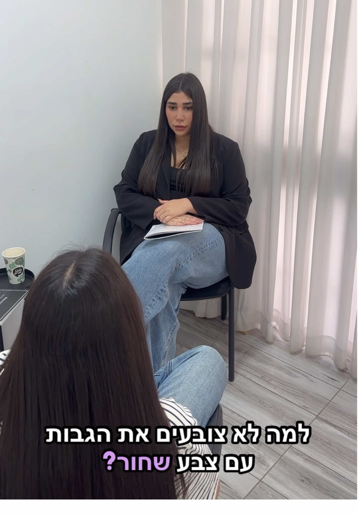 @יובל בללו מעצבת גבות
