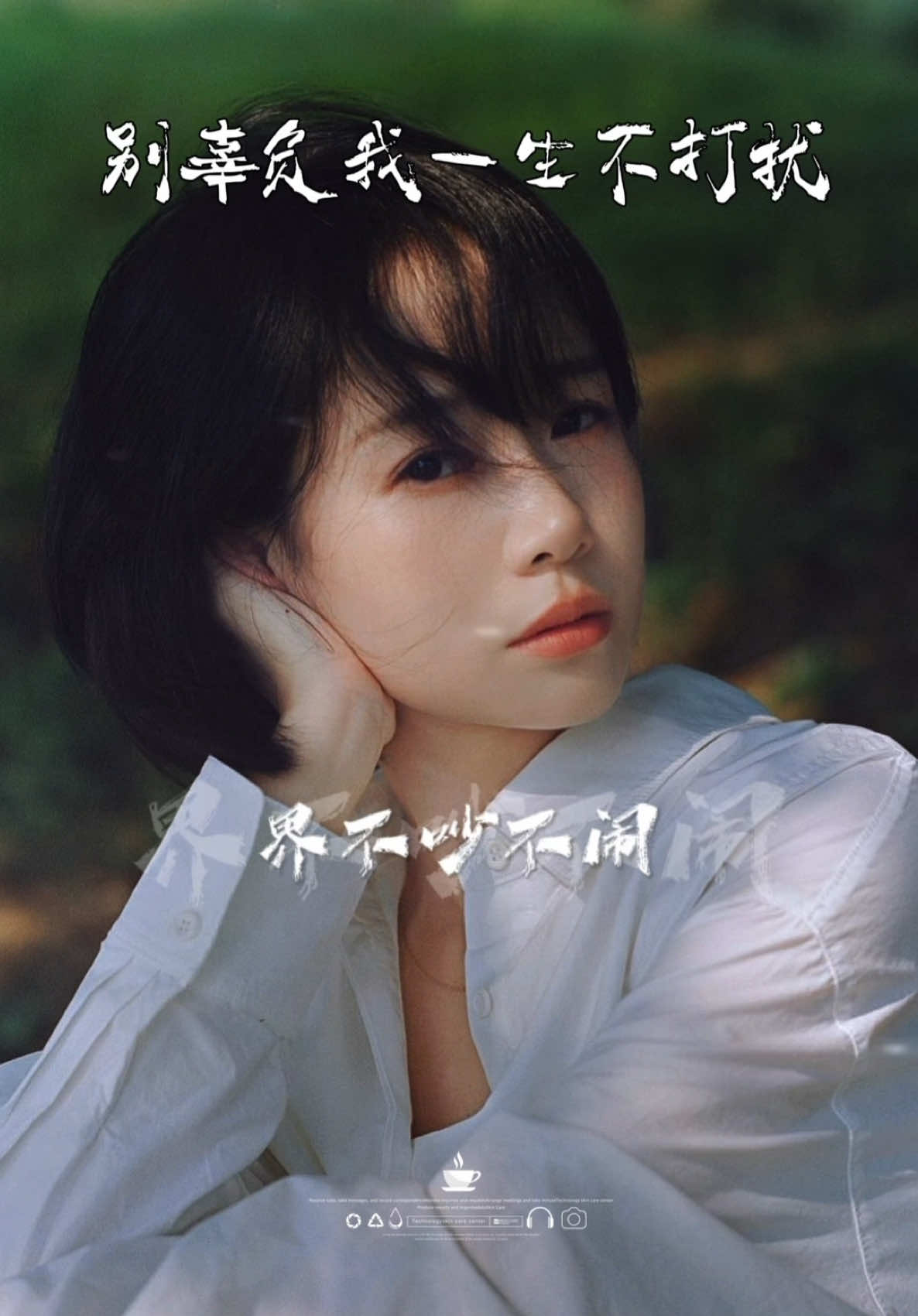 @馨悦&middot;情感音乐
