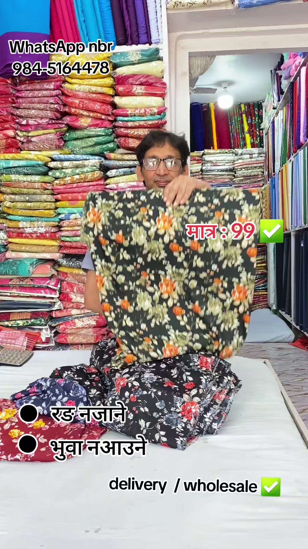 @ओम भगवती ट्रेडर्स
