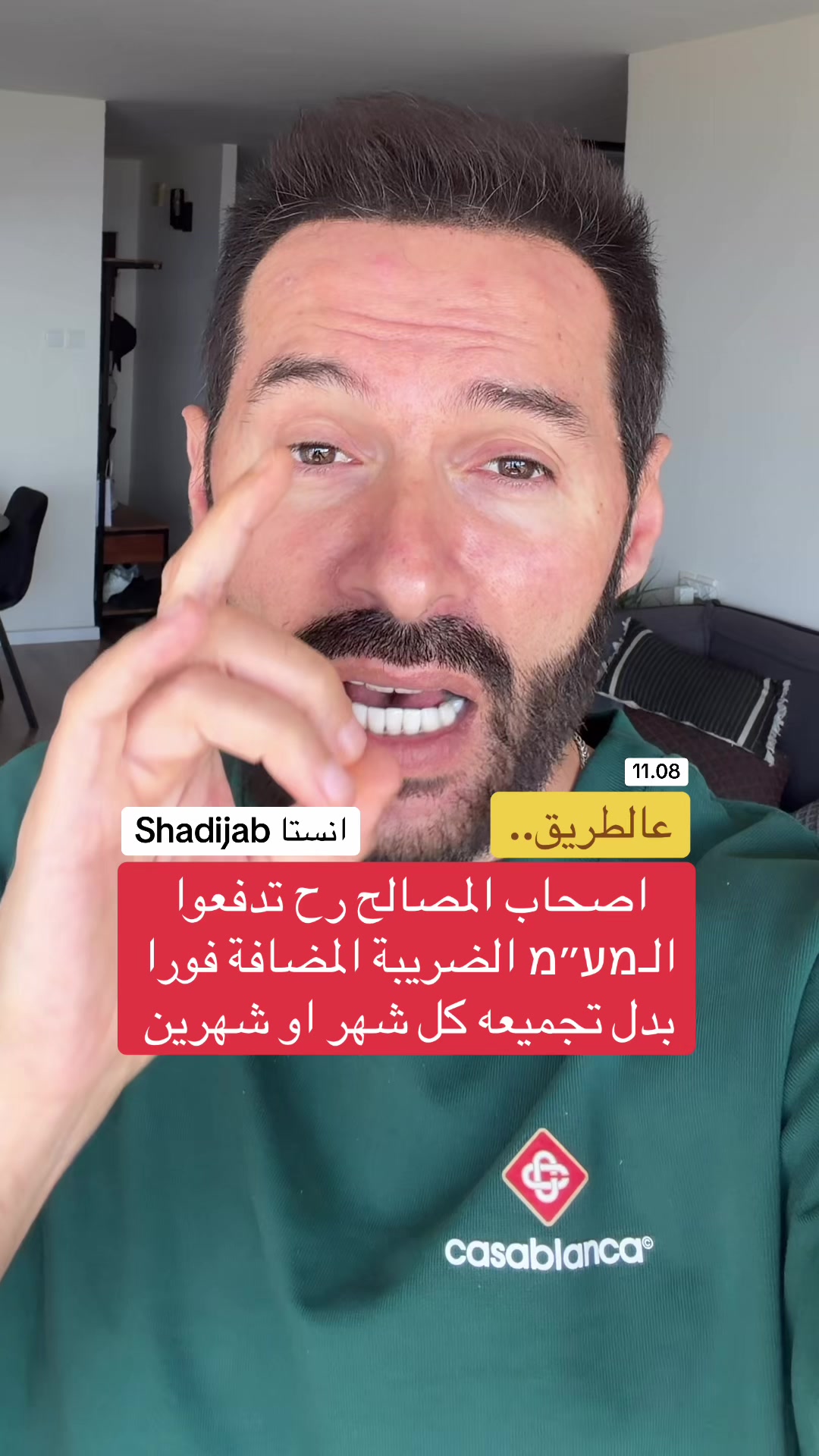 @Shadi jaber شادي جابر