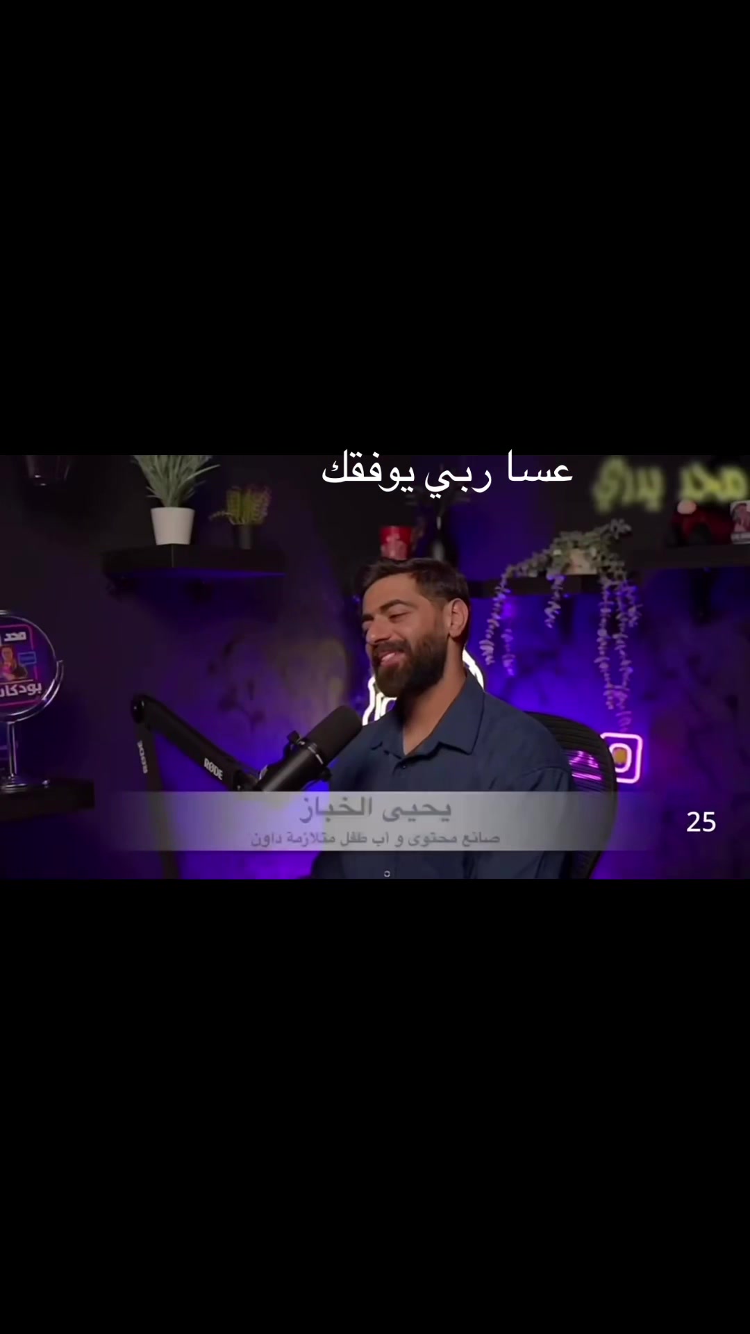 @ghrour.official