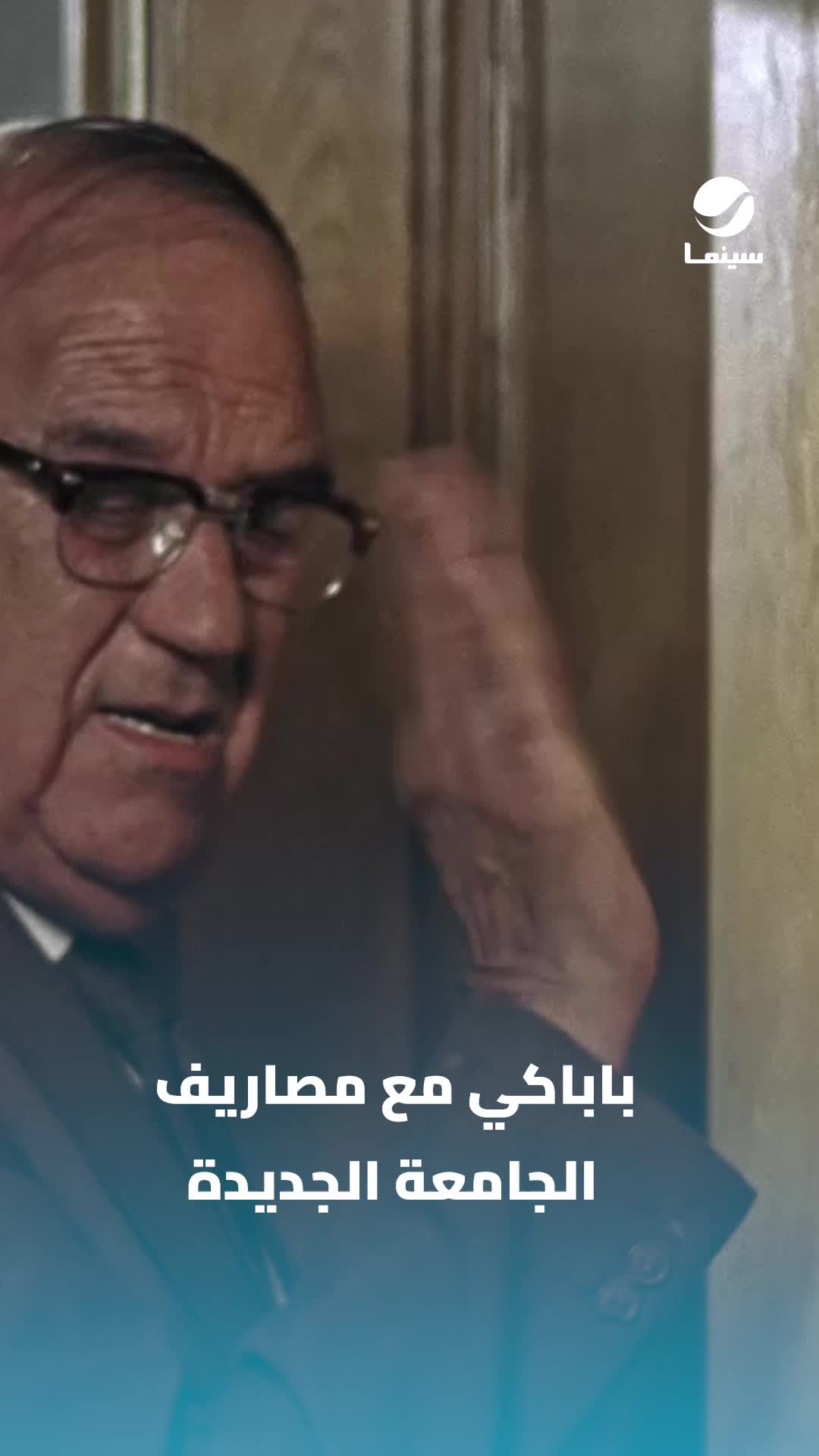@Rotana Cinema