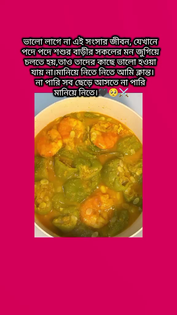 @🌿♥️মিষ্টি মেয়ে♥️🌿