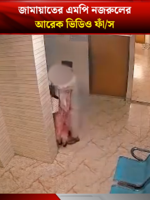 @Bangladesh Times