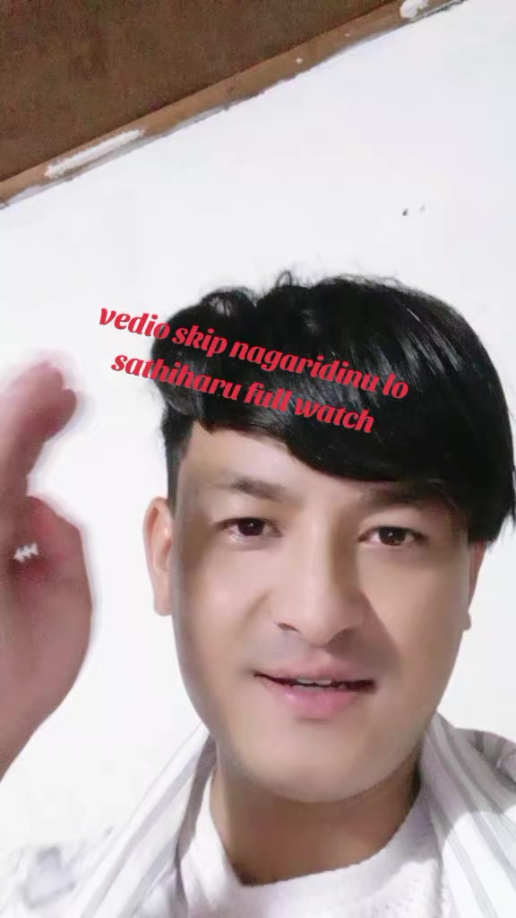 @माधव मगर