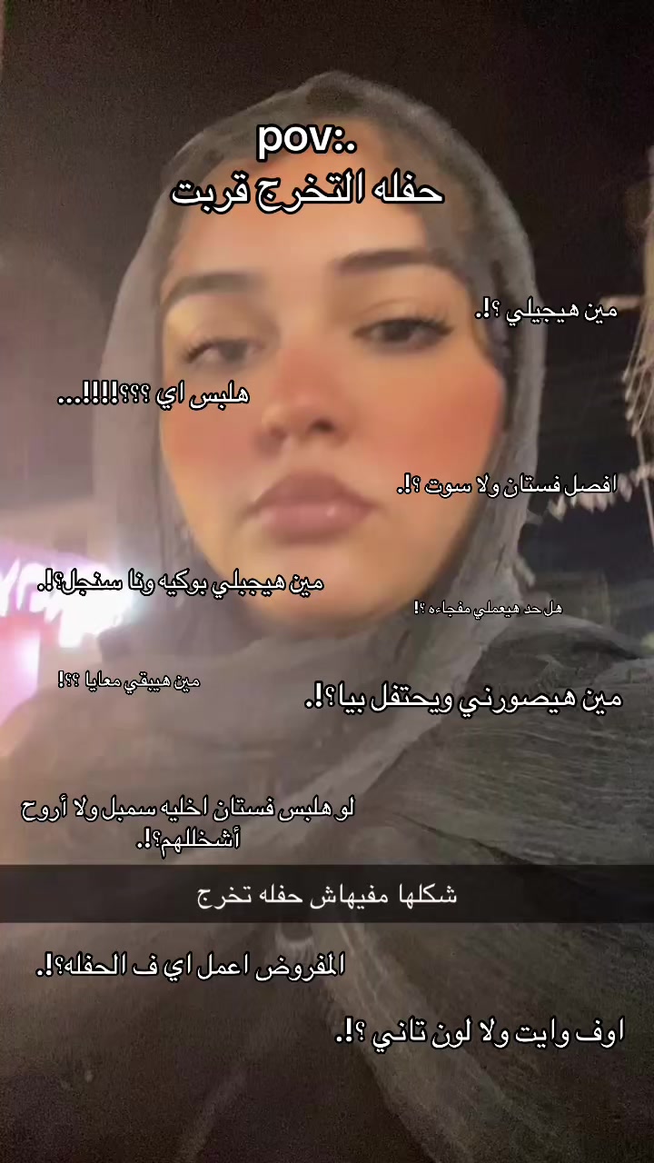 @malak Abdelrahman ๐บ