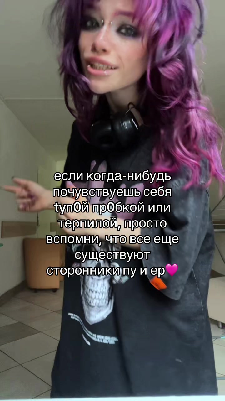 @САНЧЕС