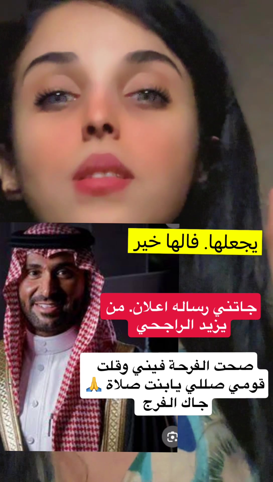 @النجمة نورين الصوت الجبلي 🎙️