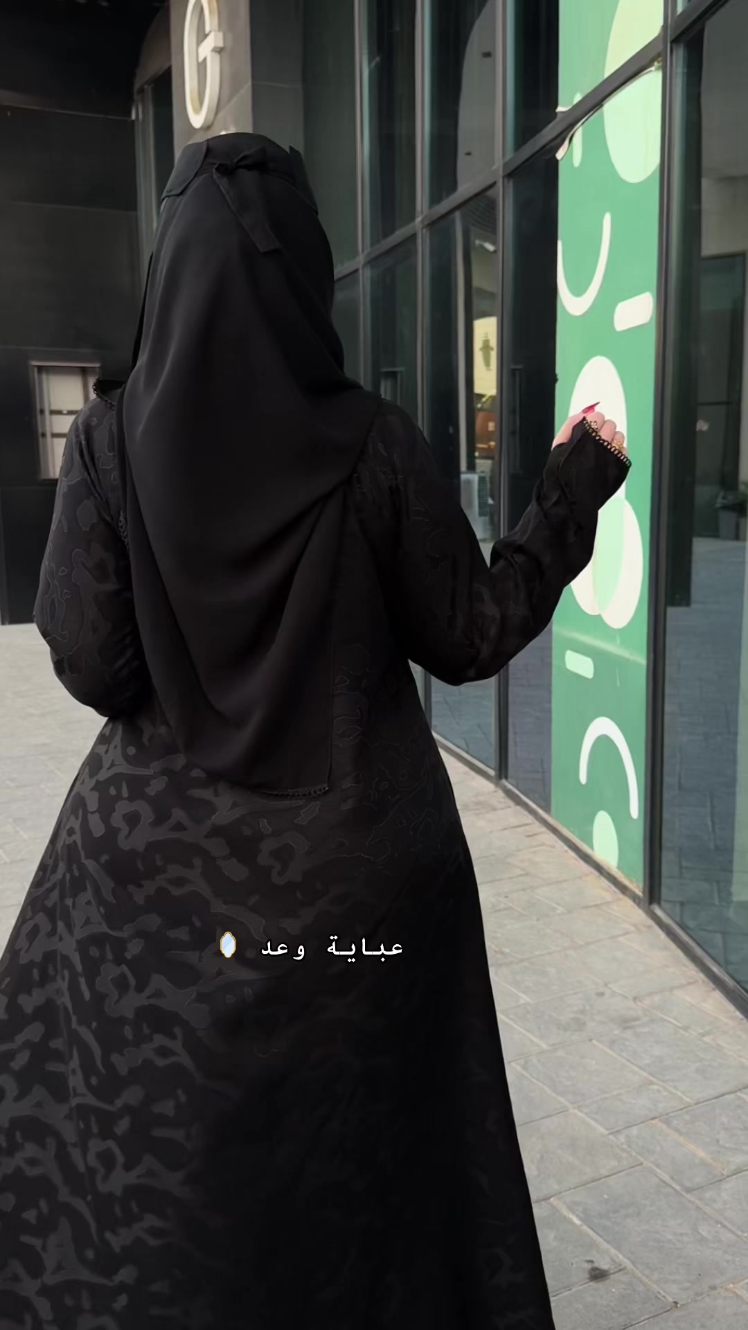 @مياسـٌه | LIEN🪞
