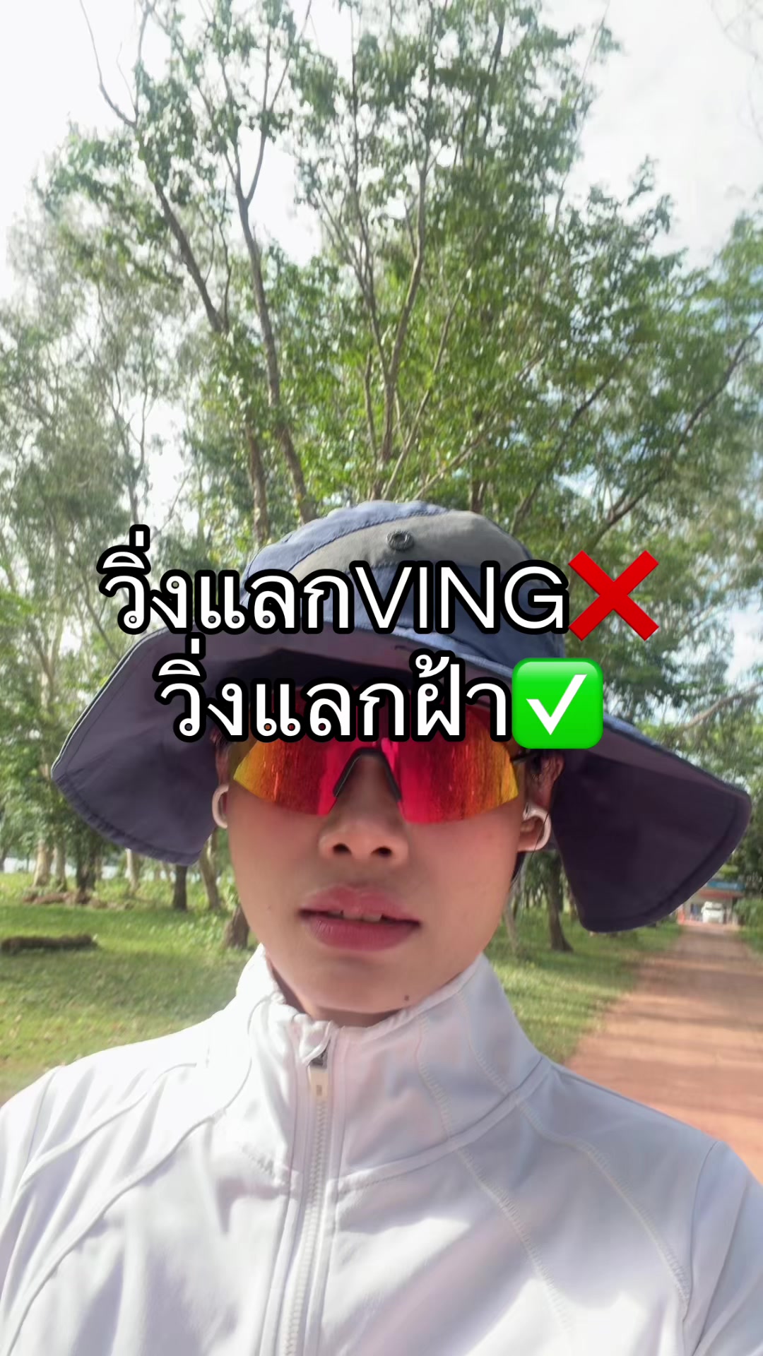 @ครูทัดอยากนอนตื่นสายบ้าง อิอิ