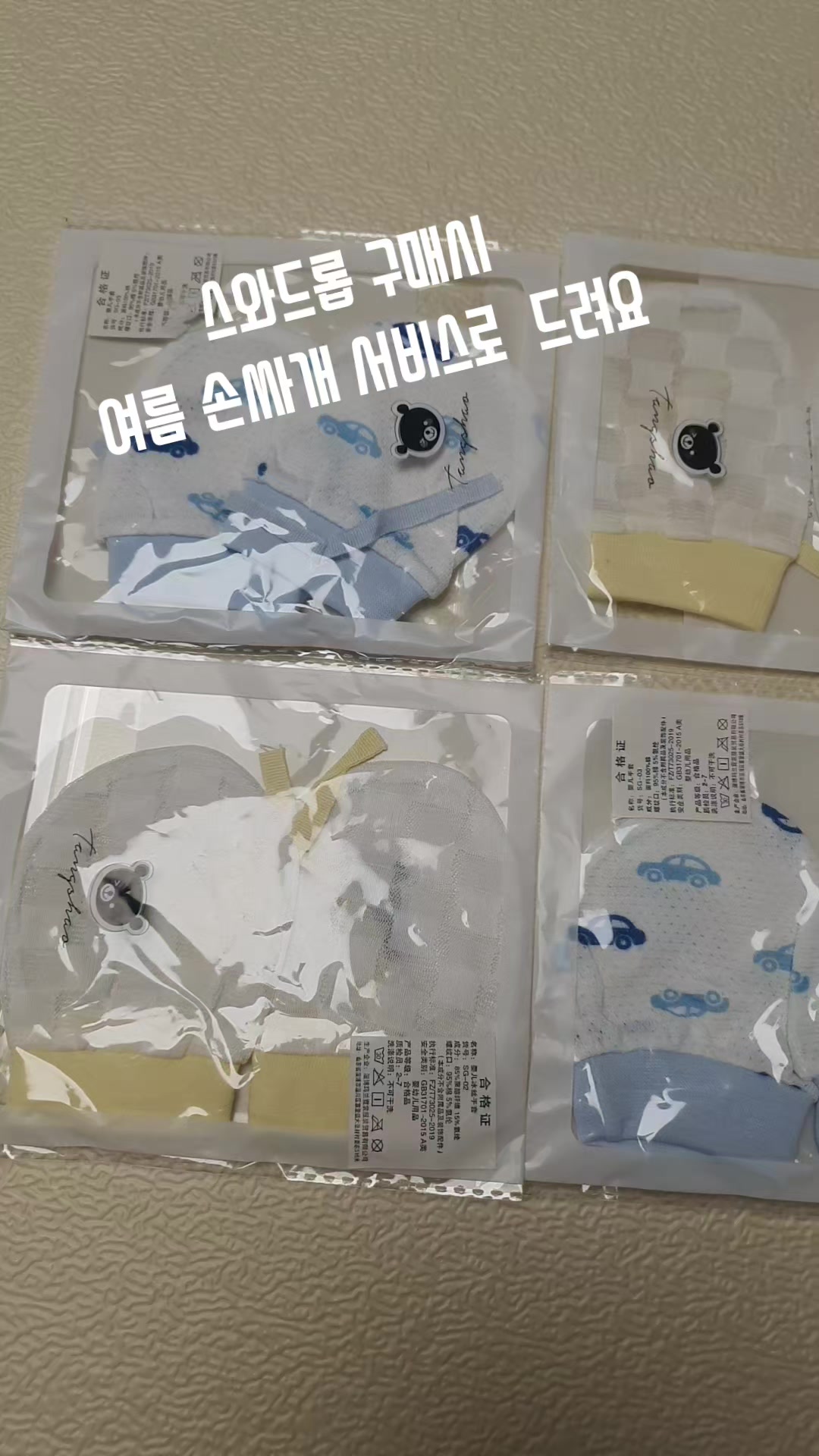 @량강도식당 1