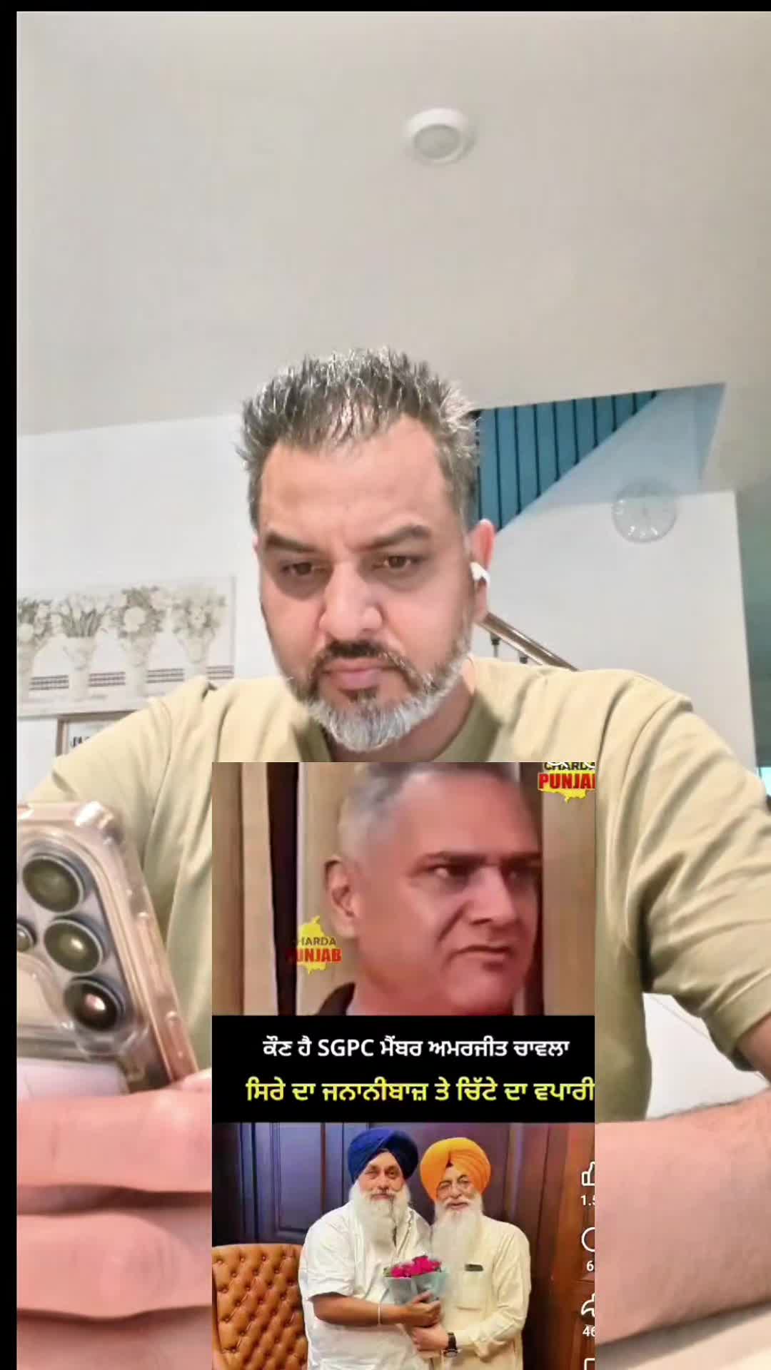 @🇧 🇦 🇯 🇼 🇦 ਖਾਲਿਸਤਾਨੀ