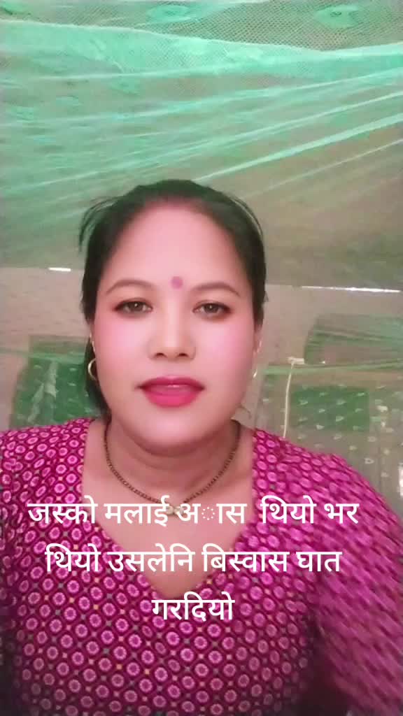 @Amrita Manandhar