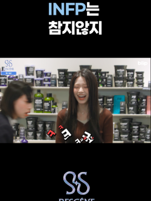 @blip 블립