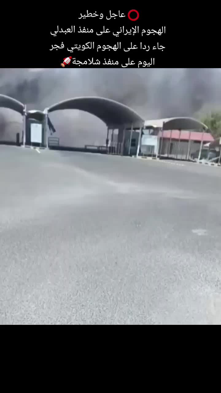 @اخبار الشرق الأوسط 🚨