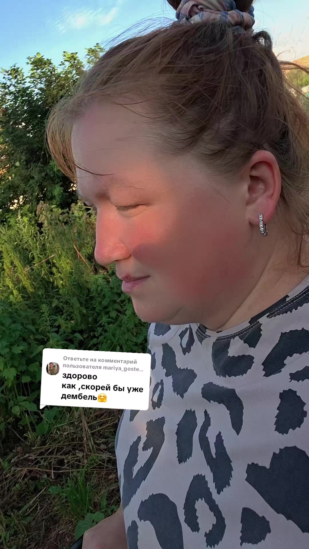 @😉