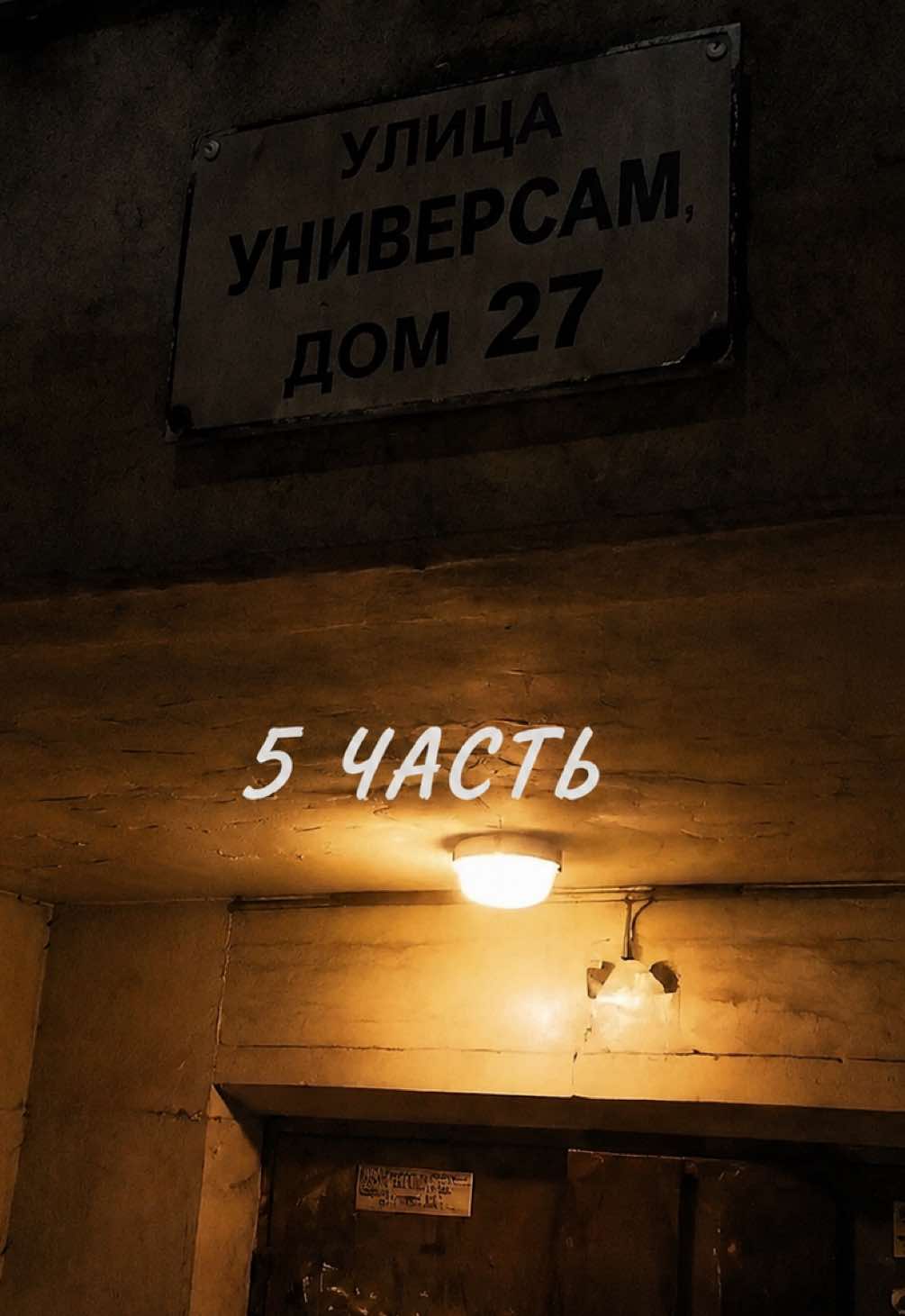 @Марар!
