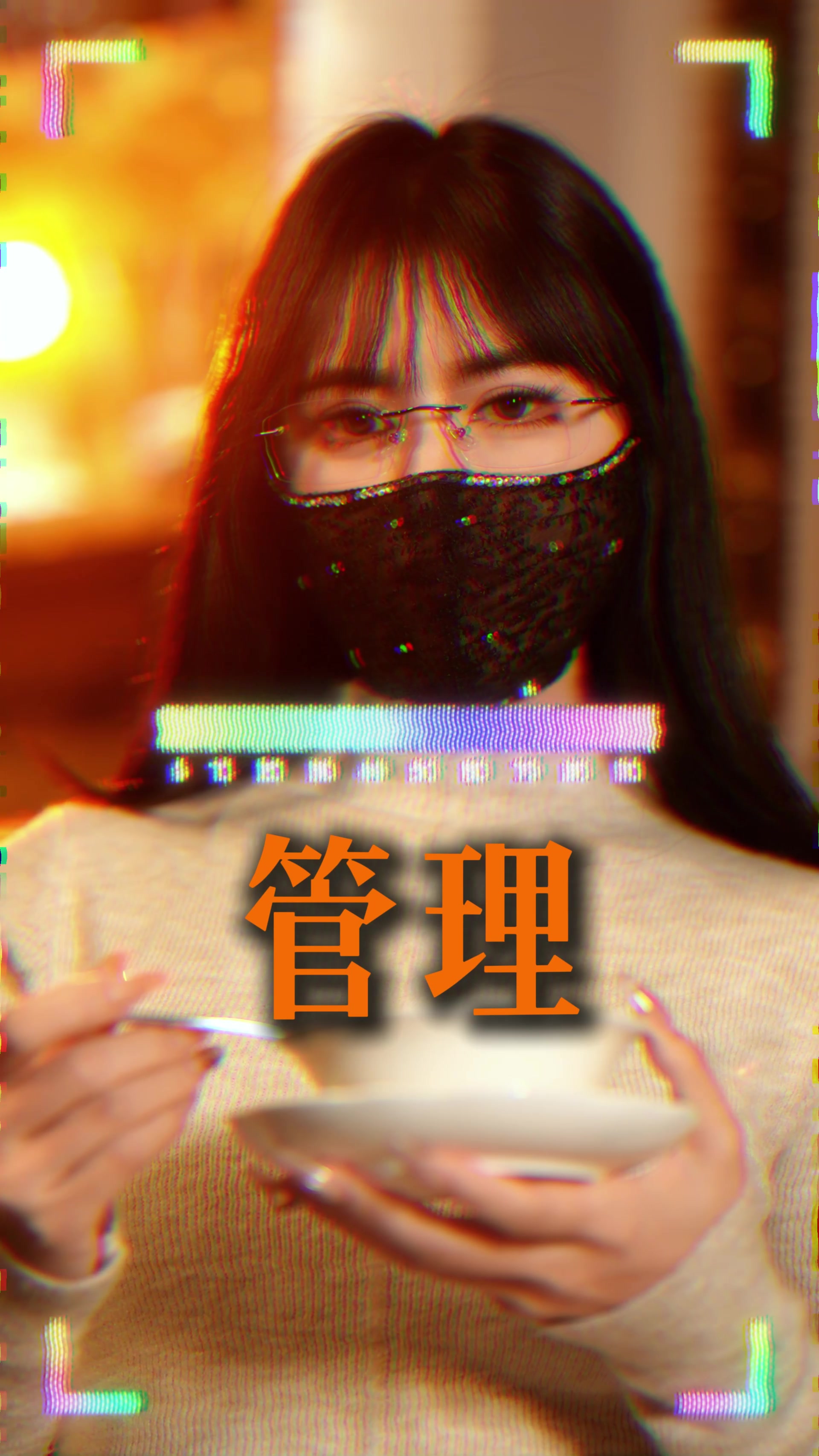 @婕娜S