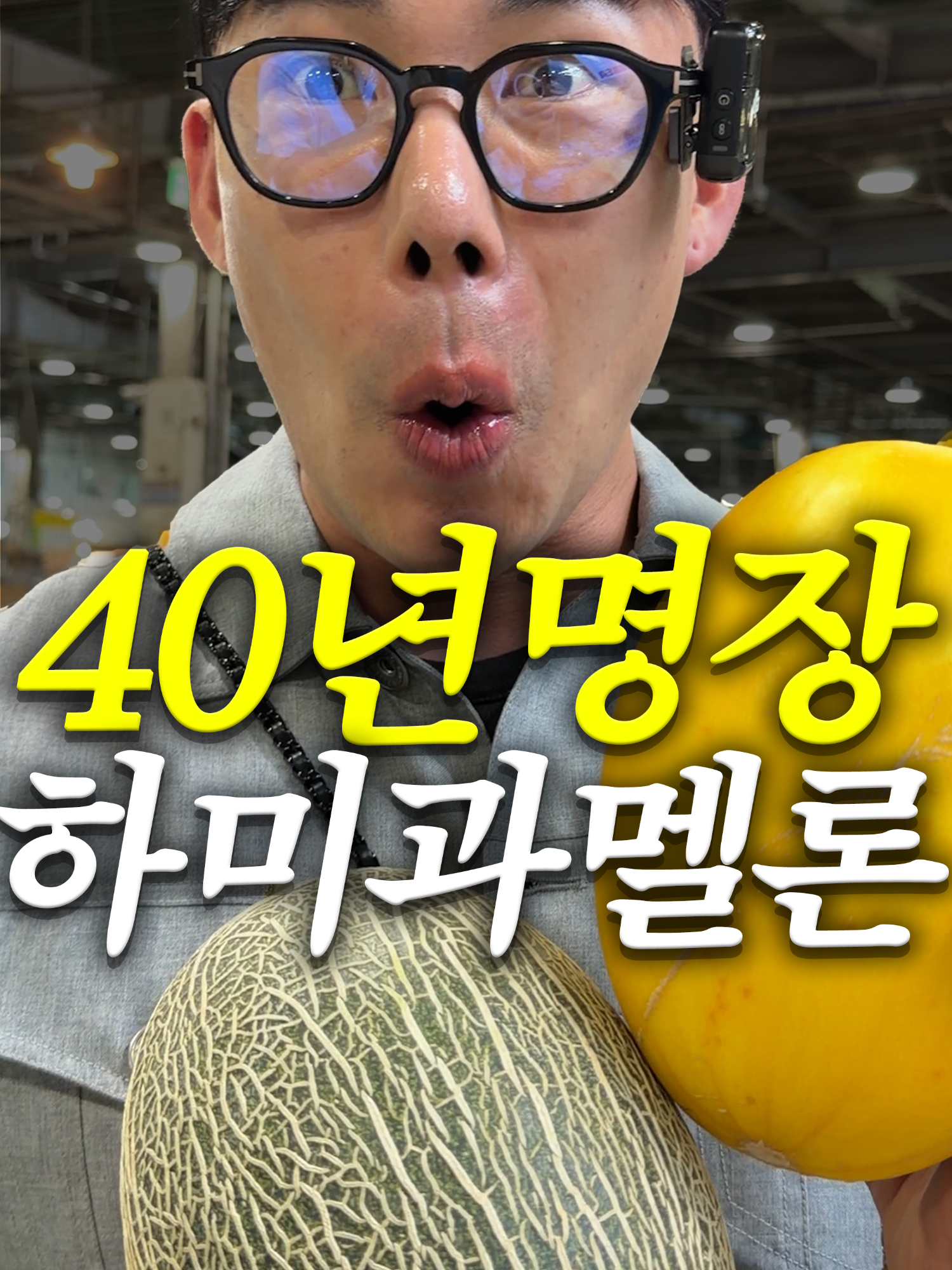 @해운대송사장