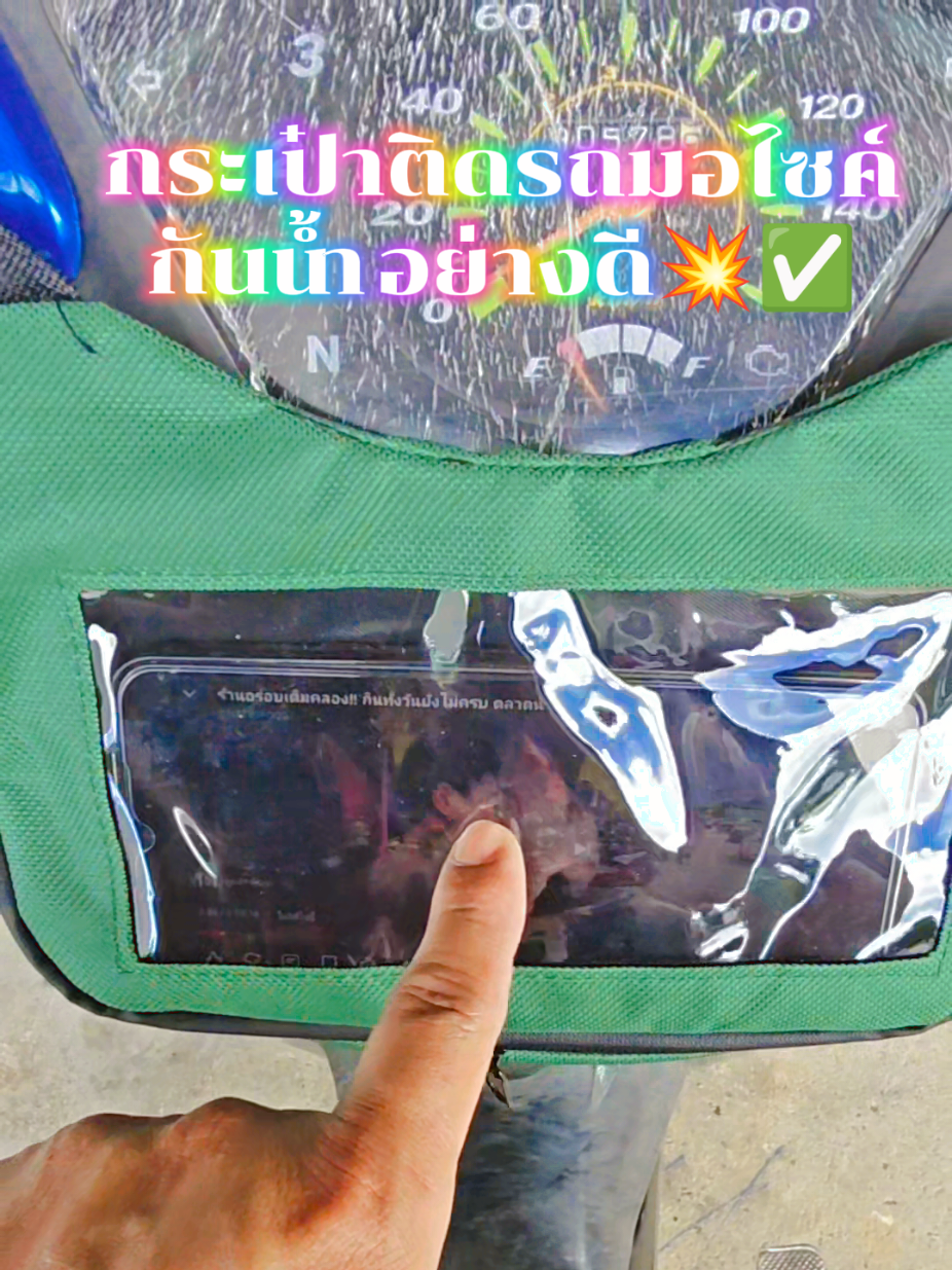 @ล่ำลือ ฟิชชิ่ง ขายทุกอย่าง🥳🎣