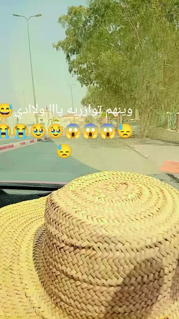 @نسرين