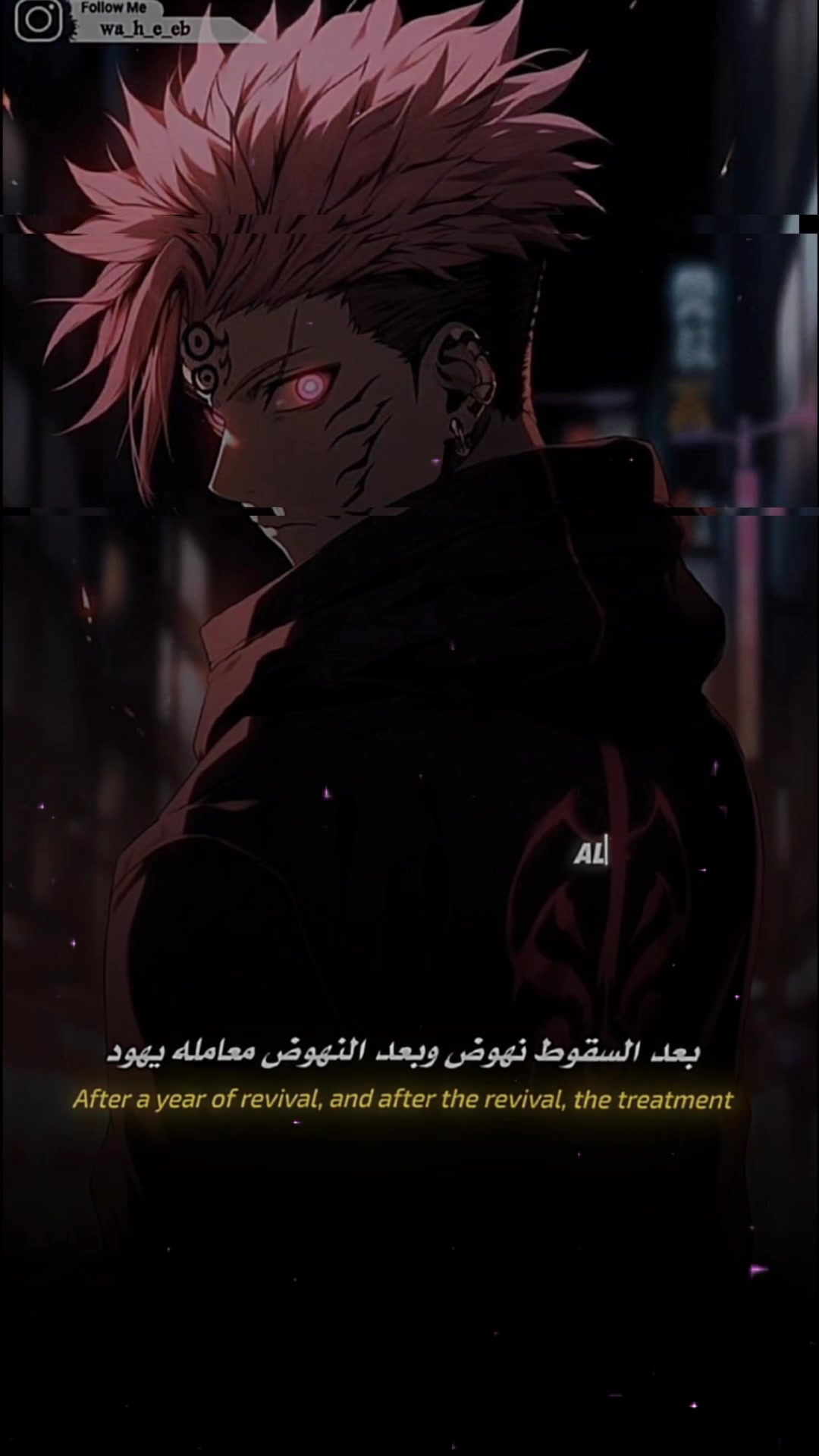 @𝐖𝐀𝐇𝐄𝐄𝐁 : 𝐇𝐀𝐌𝗨𝐖𝐃 𖢊