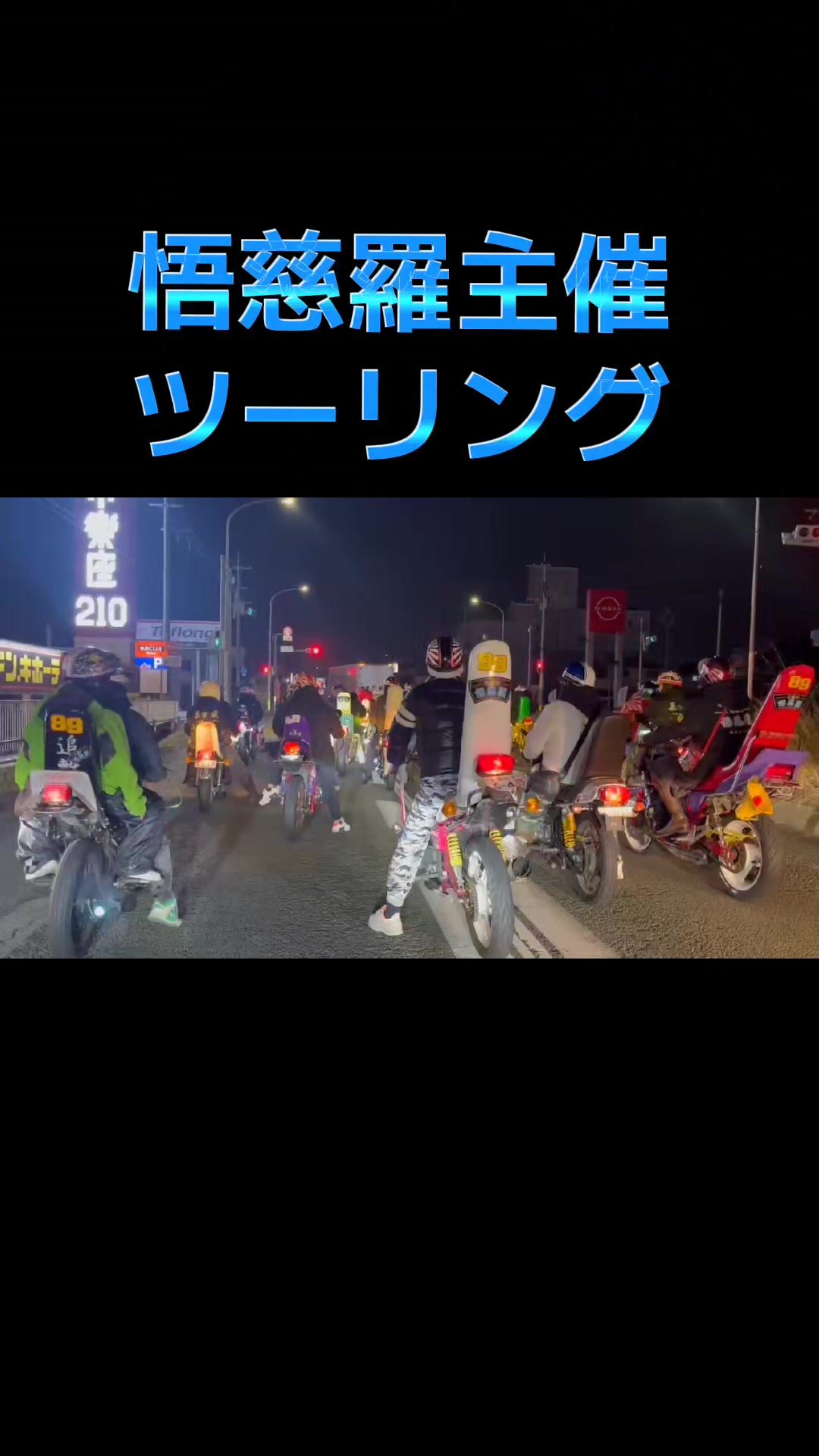 @89ã§ãŒãððïž