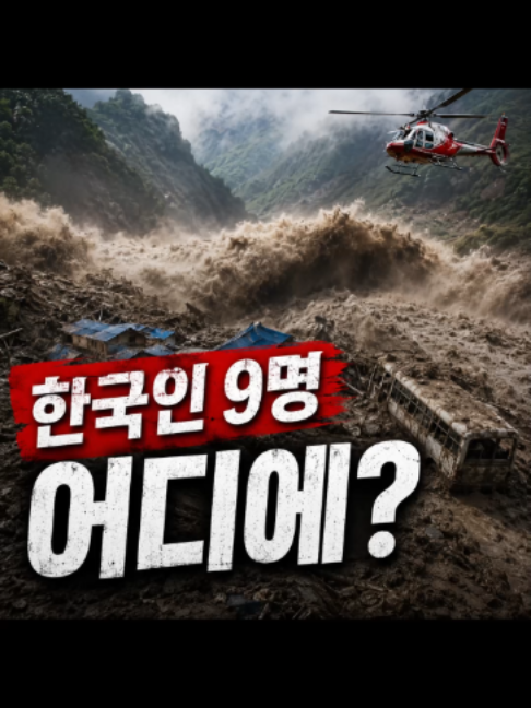 @친구뉴스
