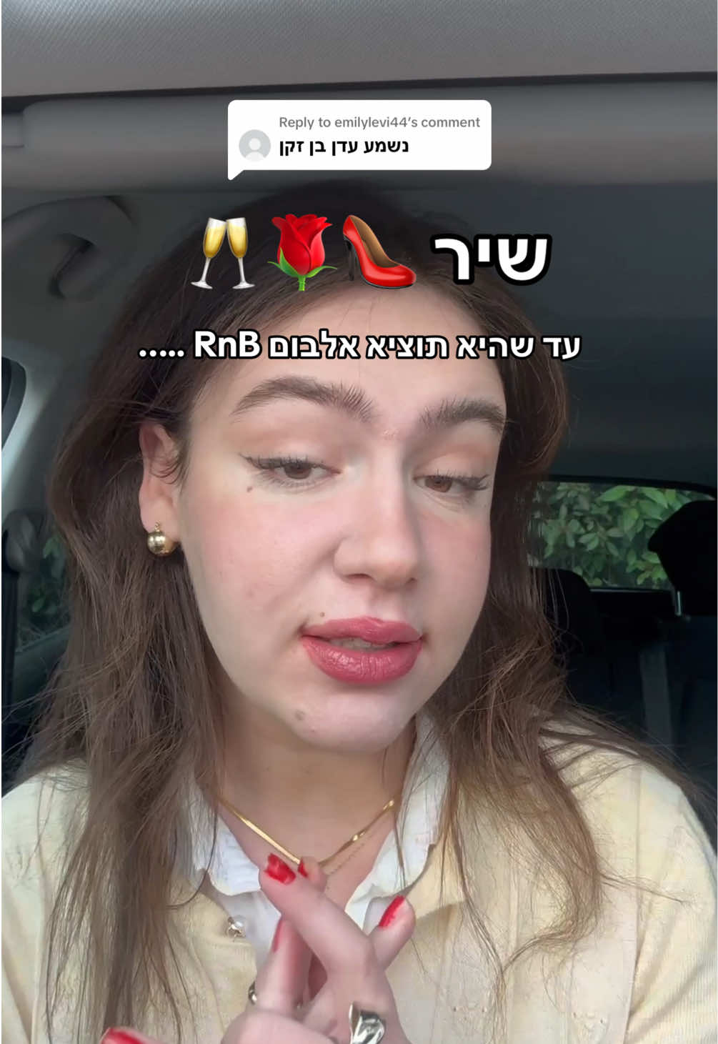 @ליה הזמרת👠