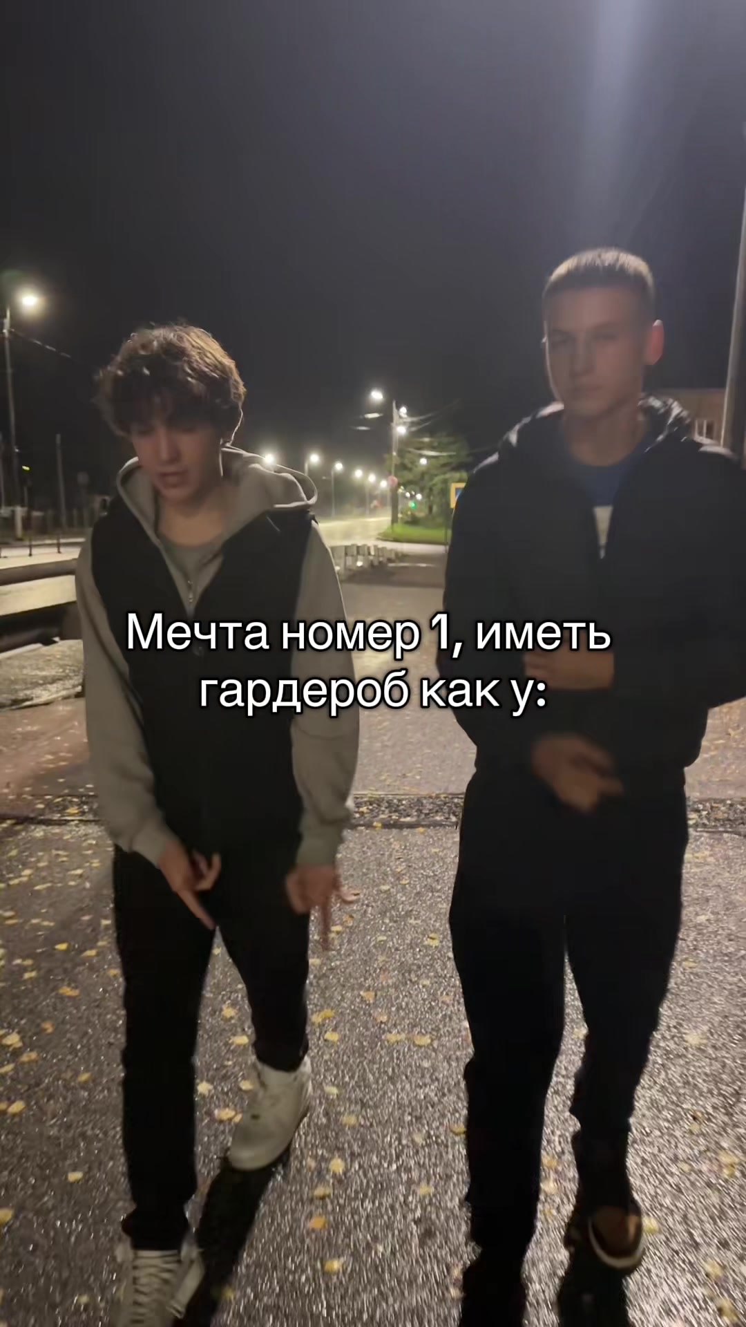 @Хлопоткин#джинсы