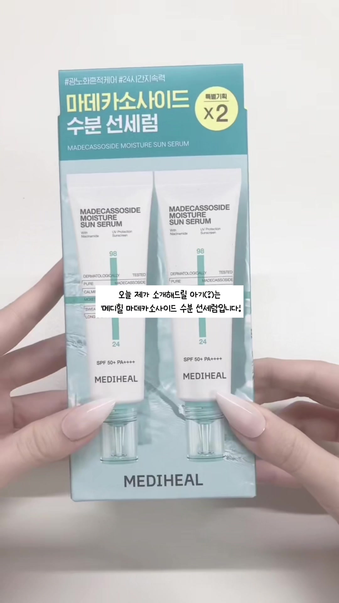 @장조림