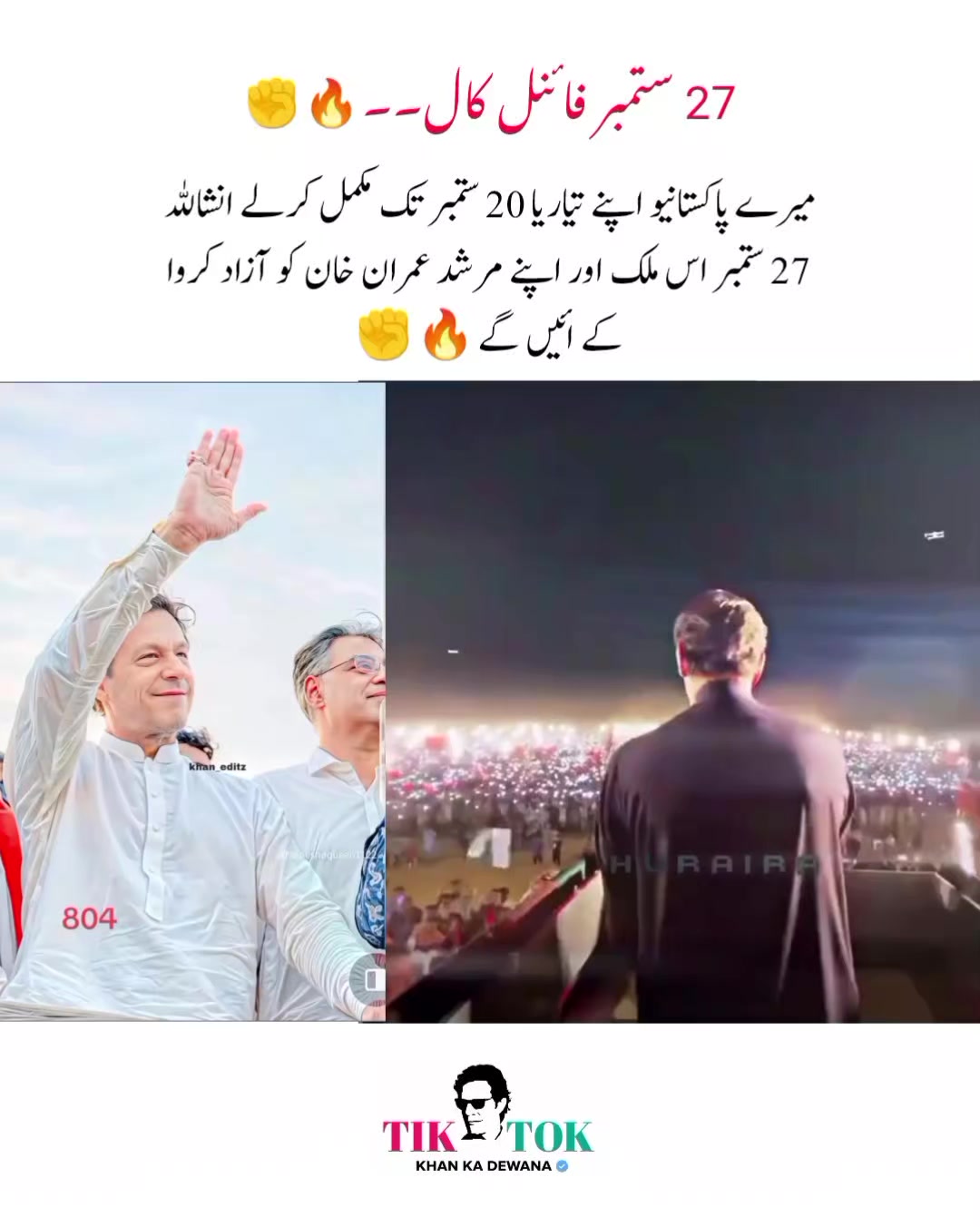 @KHAN KA DEWANA