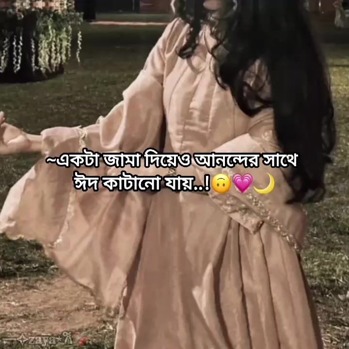 @𓂃𝒛𝒂𝒚𝒂-!🦢
