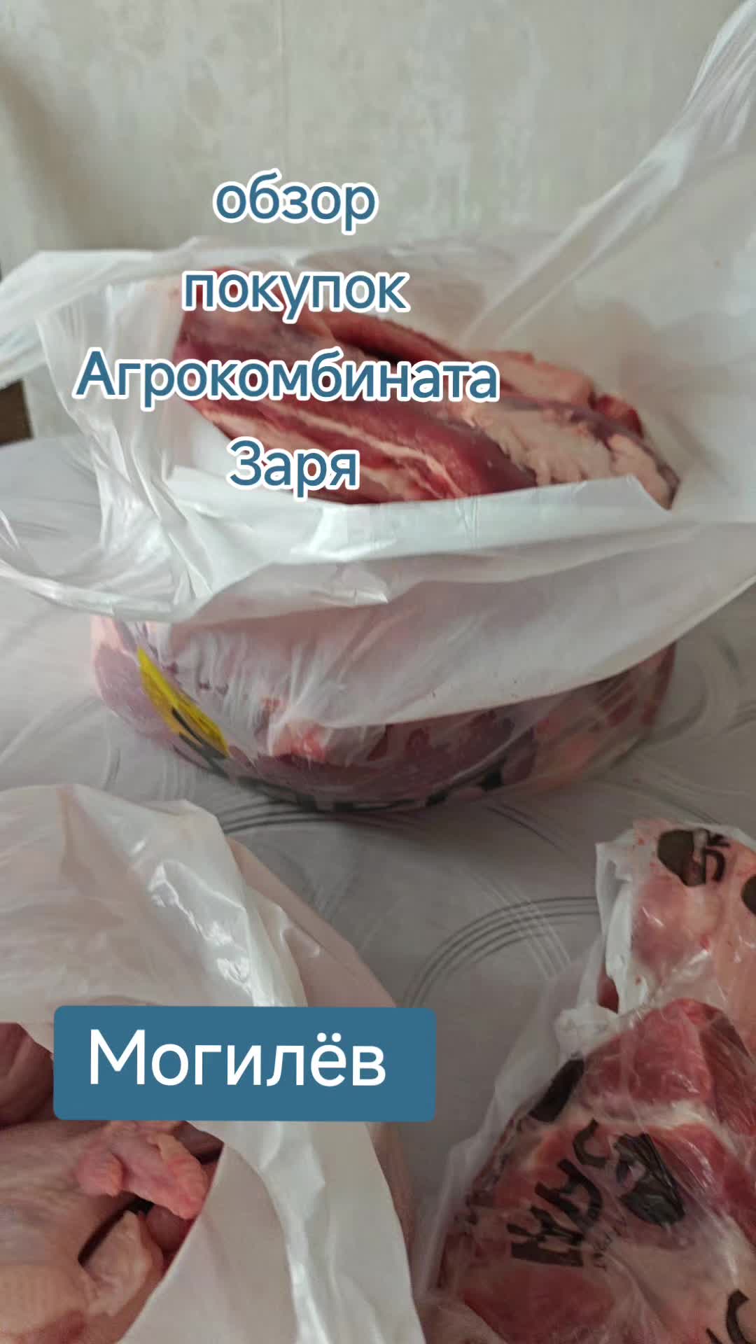 @Картофель Могилёв