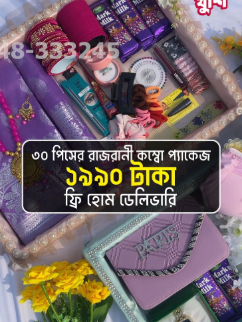 @Amzad Hossain