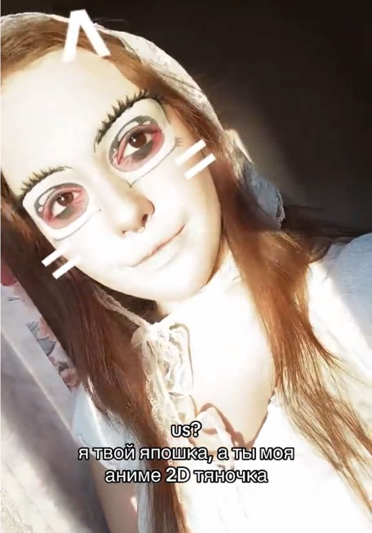 @сонянян