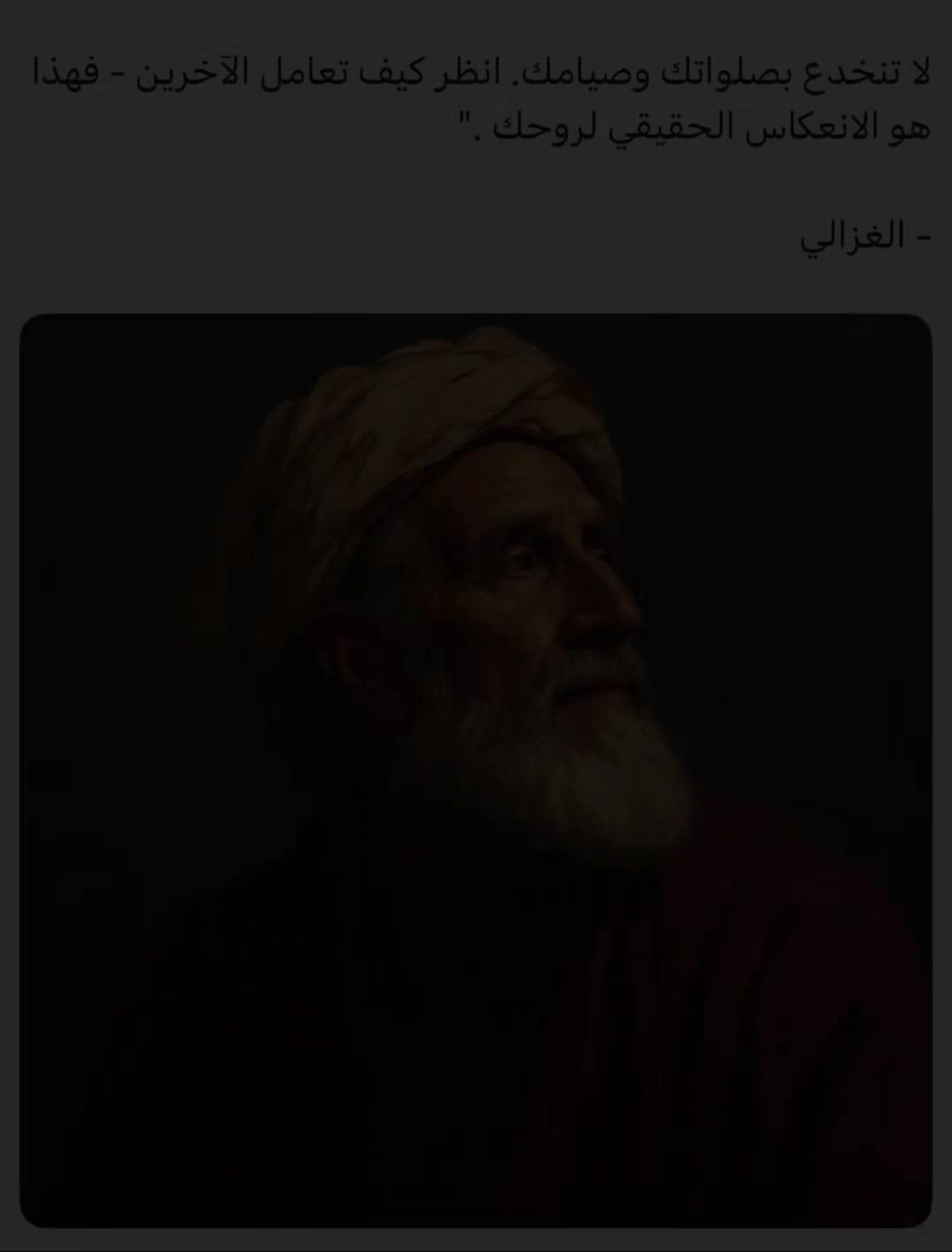 @علاوي