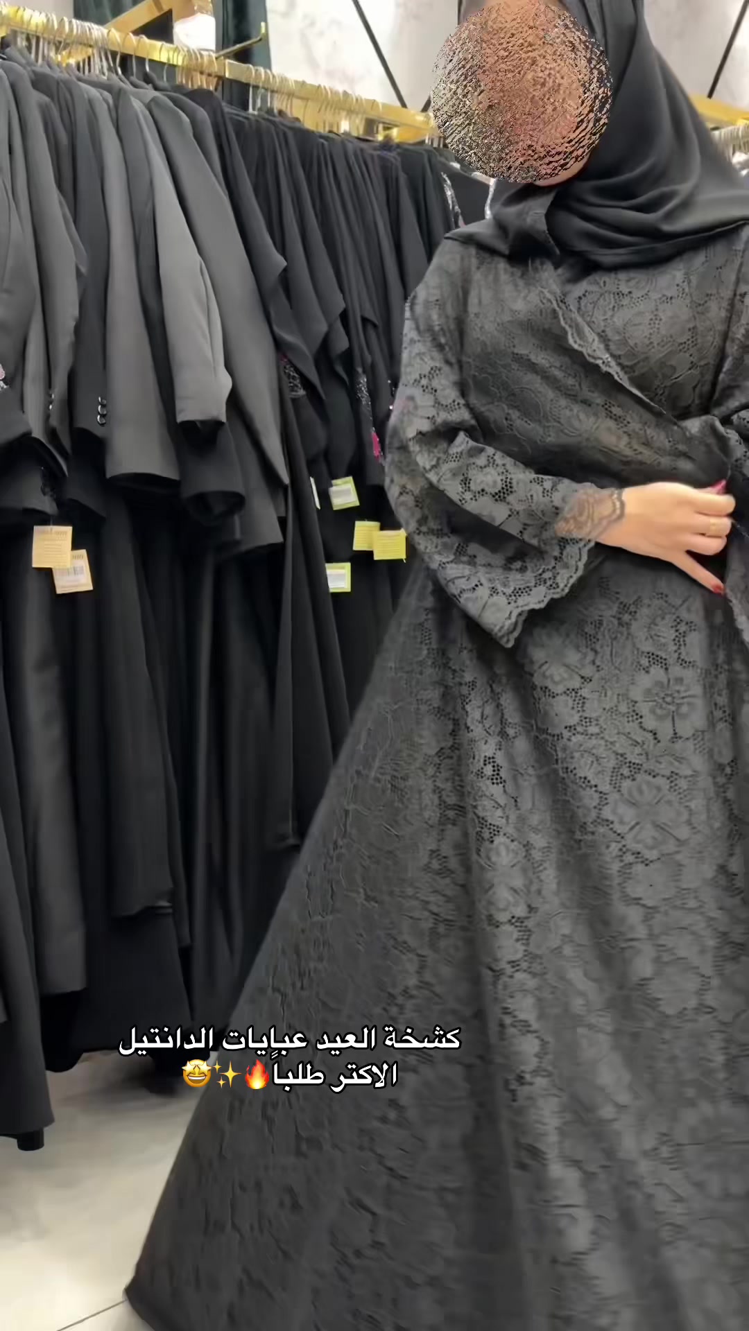 @ZAARA | عبايات زاارا