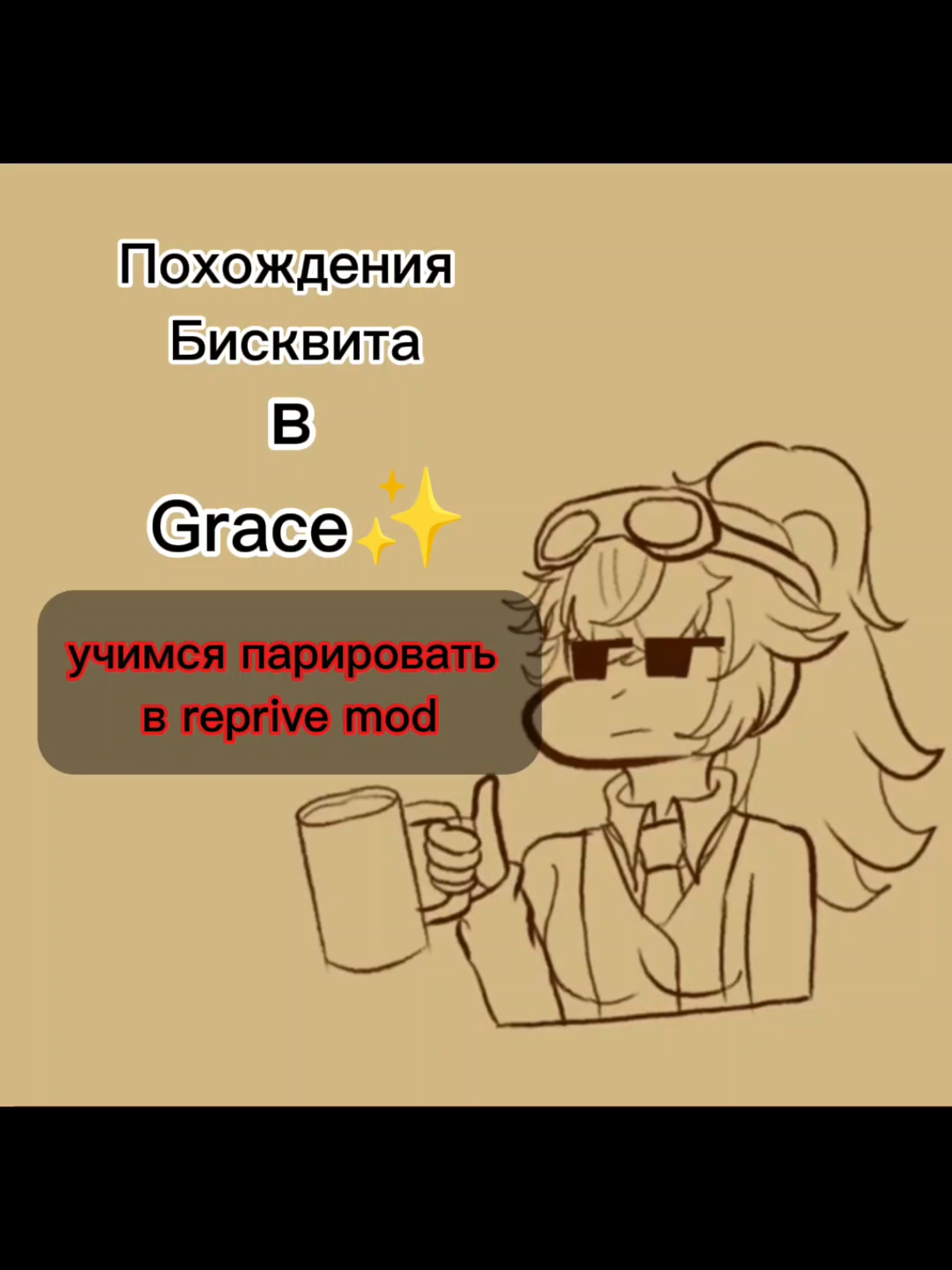 @Biscuit_666